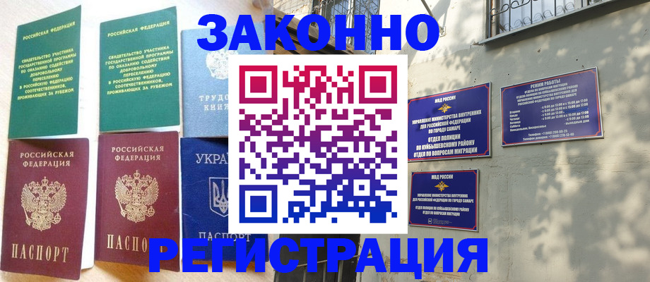 временная регистрация поиск в Лосино-Петровском